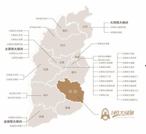 长治恒大最新爆料,揭秘神秘爆料背后的真相与未来展望”