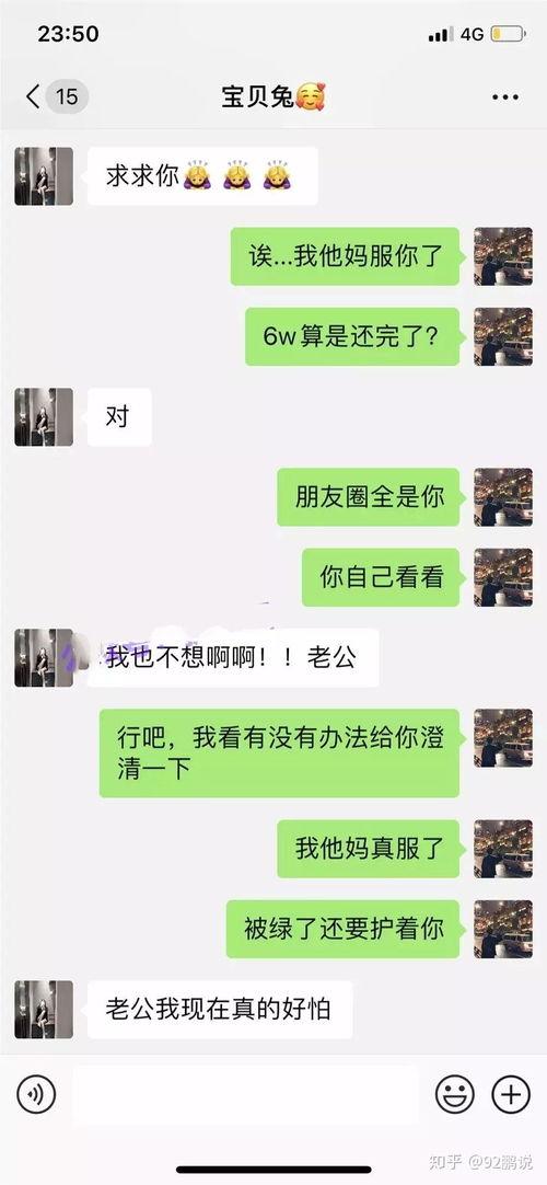 河津网红吃瓜事件视频,揭秘网络热议背后的真相