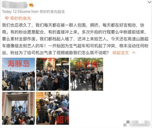 最新爆料节目组,最新爆料节目组深度解析