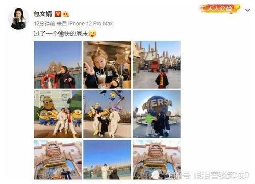 娱乐圈爆料剪辑