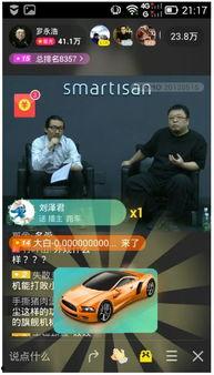 大锤最新爆料消息直播,最新爆料消息深度解析